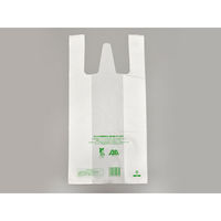 福助工業 レジ袋 ニューイージーバッグバイオ25 長舌片 M 乳白 0364118 1袋(100枚)