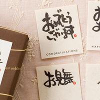 ヘッズ メッセージシール-1:オメデトウゴザイマス MS-1S 1パック(30枚)