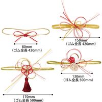 ヘッズ 水引アレンジゴムタッグ-2/こうめ MH-ATR2 1パック(6個)