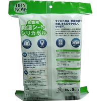 新越化成工業 ドライナウ 衣類用除湿シート シリカゲル 80gX5シート入 1袋(5シート)