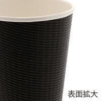 BMターゲット 90口径 断熱エコブラック紙カップ 12オンス 360ml 004533021 1袋(50個)
