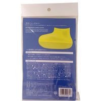 ジャパンメディカル 防水シューズカバーM 黄 7105 1足