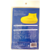 ジャパンメディカル 防水シューズカバー子供用 黄 7104 1足
