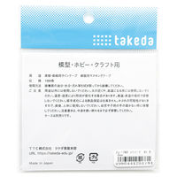 TTC ラインテープ 3.0mm幅 16m巻 白 25-1780 1個