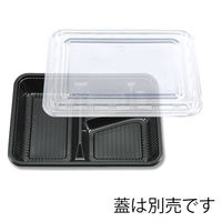 シーピー化成 弁当容器 Zー253 BS黒 004404293 1袋(100枚)