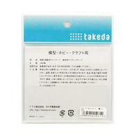 TTC ラインテープ 2.0mm 黄 25-1710 1個