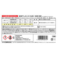 カネヨ石鹸 抗菌・無香料衣料用洗剤 4901329230757 1個