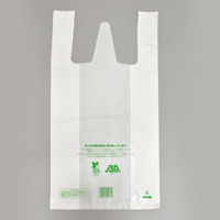 福助工業 レジ袋 ニューイージーバッグバイオ25 長舌片 L 乳白 0364126 1袋(100枚)