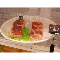 パックスタイル PS ビーフパック 1525 00552194 1袋(100枚)