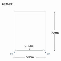 シモジマ クリスタルパック F 50-70 006752926 1袋(50枚)