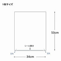 シモジマ クリスタルパック F 34-53 006752918 1袋(50枚)