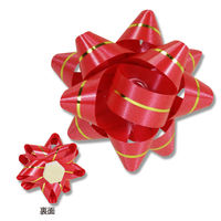 シモジマ ギフトフラワー 業務用 12mm アカ 001456804 1袋(50個)