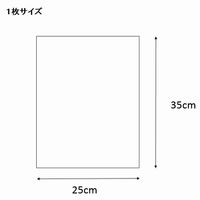 シモジマ クリスタルパック S 25-35 006753018 1袋(100枚)