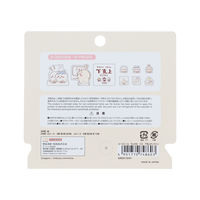 サンスター文具 ピースシール ちいかわ CS 下剋上オンライン S8591644 1袋(18ピース入)