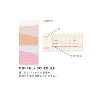 いろは出版 STUDY MANAGEMENT CARD 月間スケジュール GSM-01 1個