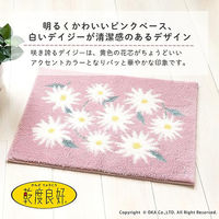 オカ 乾度良好ピュアデイジー バスマット 抗菌防臭 吸水 速乾 45×60 ピンク 65898 1枚（直送品）