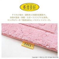 オカ 乾度良好ファイン バスマット 抗菌防臭 吸水 速乾 35×50cm ピンク 65371 1枚（直送品）