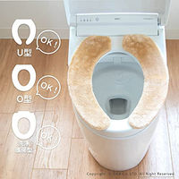 オカ すごふわ便座クッション 便座シート 便座カバー グレー 29802 1枚