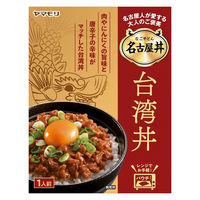 ヤマモリ 名古屋丼 名古屋人が愛する台湾丼 1人前  1セット（1個×3）レトルト レンジ対応