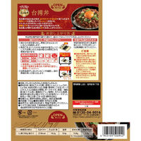 ヤマモリ 名古屋丼 名古屋人が愛する台湾丼 1人前  1個 レトルト レンジ対応