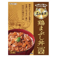 ヤマモリ 名古屋丼 鶏まぶし丼 1人前  1セット（1個×2）レトルト レンジ対応