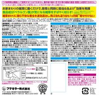 フマキラー　虫よけ除草王 1000ml 　1本 　液体除草剤