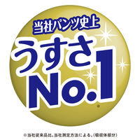 日本製紙クレシア 肌ケア アクティ 超うす型パンツ すっきりごこち M-L 2回分吸収 1パック（2枚入）