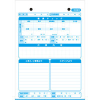 ダイオーミウラ 通所介護連絡帳 59101 1箱(10冊)