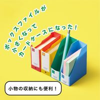 キングジム キングミニ ミニGボックスPP タテ カードサイズ 黄色 MN4653-Y 1冊