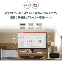 【まとめ買い割対象】BenQ 27インチ液晶モニター GW2790 1台（直送品）