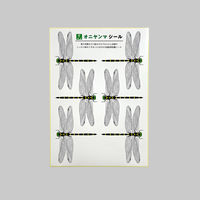 光 【虫よけ】オニヤンマシール TOB-90 1パック(6枚入)