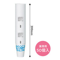 日本デキシー コールドカップ LOHAS 494ml（16オンス）1袋（50個入）