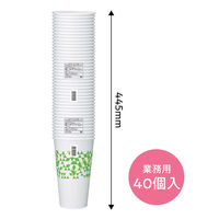 日本デキシー コールドカップ LOHAS 600ml（20オンス）1袋（40個入）