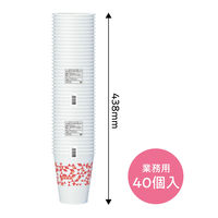 日本デキシー コールドカップ LOHAS 402ml（12オンス）1袋（40個入）