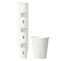 断熱カップ ホワイト 402ml（12オンス） 1箱（1000個：50個入×20袋）日本デキシー 紙コップ