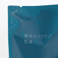 無印良品 薬用クリアケア乳液（詰替用） 180mL 良品計画