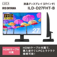 アイリスオーヤマ 27インチ液晶モニター ILD-D27FHT-B 1台
