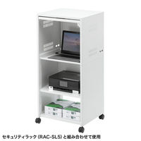 セキュリティラック用スタンド 小 幅560×奥行490×高さ700mm ホワイト RAC-SL5STN 1個（直送品）