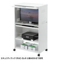 セキュリティラック用スタンド 大 幅800×奥行490×高さ670mm ホワイト RAC-SL4STN 1個（直送品）