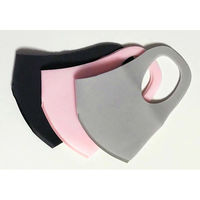 日翔 ピタッとフィットマスク 男女兼用サイズ ピンク 洗って繰り返し使える 1セット（5枚入(個包装)×200個）（直送品）