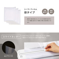 アスウィル バキュームシーラー バッグ 袋タイプ VSB2030S 1箱(50枚入)