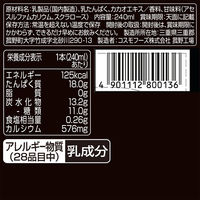 [常温]ダノン プロテインドリンクタンパク質18g カカオ風味240ml×24本（直送品）