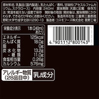 [常温]ダノンプロテインドリンク タンパク質18g バニラ風味 240ml×3本（直送品）