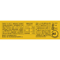 小岩井乳業 [冷蔵] 小岩井 マーガリン【醗酵バター入り】 180g×10個 4972050010437 1セット(10個)（直送品）