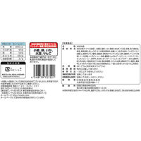 日清食品 [冷凍] 日清の関西風お好み焼 いか玉 241g×7個 4548779727521 1セット(7個)（直送品）