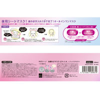 Saborino サボリーノ お疲れさマスク ビタットA 30枚入 夜用 オールインワンマスク BCLカンパニー