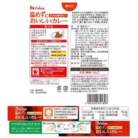 ハウス食品 温めずにおいしいカレー まろやか野菜カレー  1個