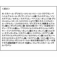 米肌-MAIHADA- 活潤リフトエッセンス（美容液） 30mL コーセープロビジョン