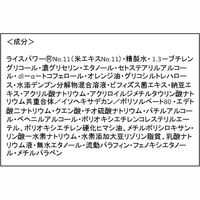 米肌-MAIHADA- 肌潤改善エッセンス（美容液） 30mL コーセープロビジョン