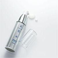 米肌-MAIHADA- 肌潤美白エッセンス　美容液